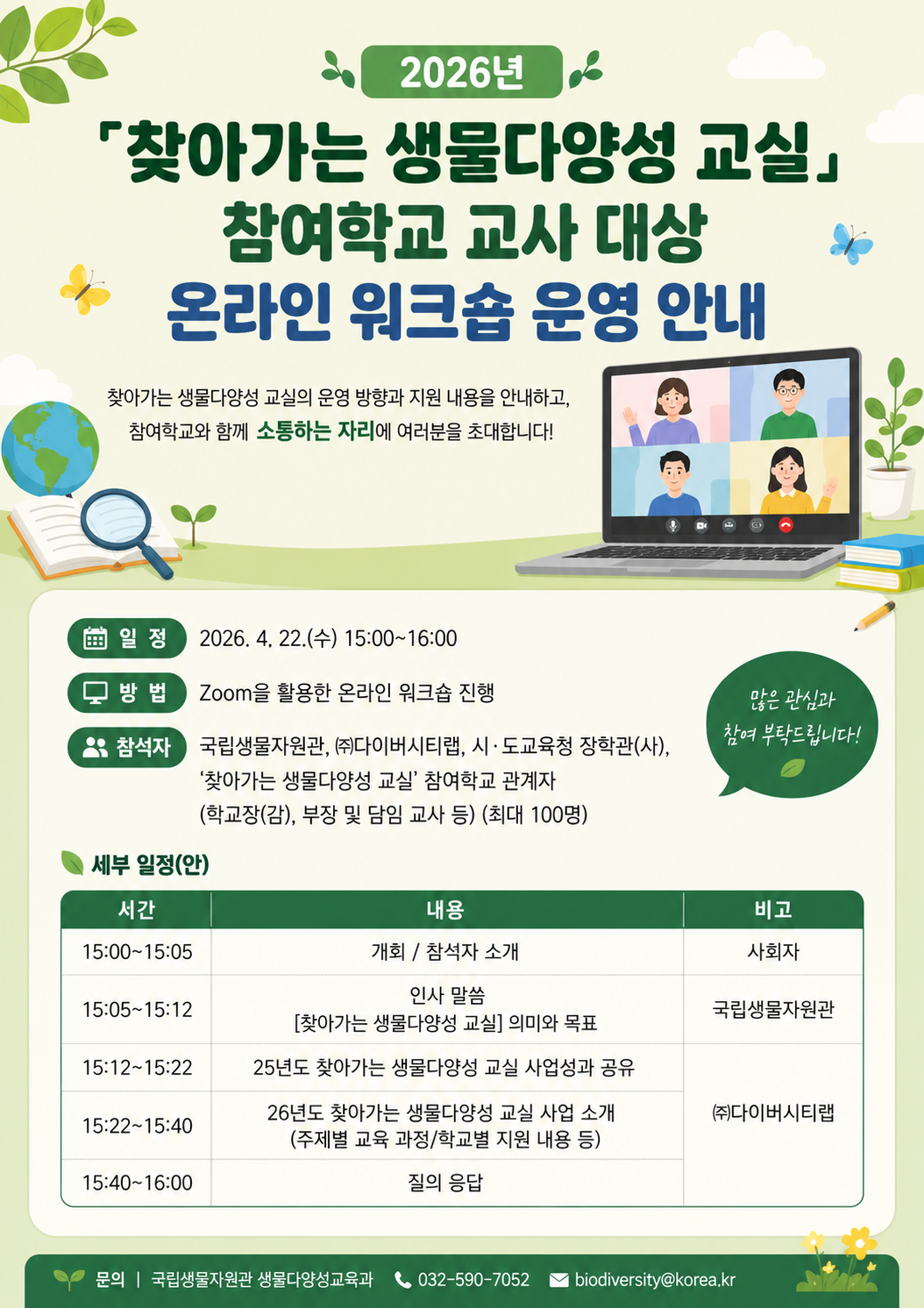 ChatGPT Image 2026년 7월 21일 오후 05_46_24