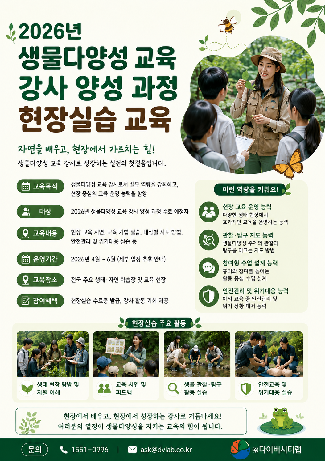 ChatGPT Image 2026년 7월 21일 오후 05_58_28
