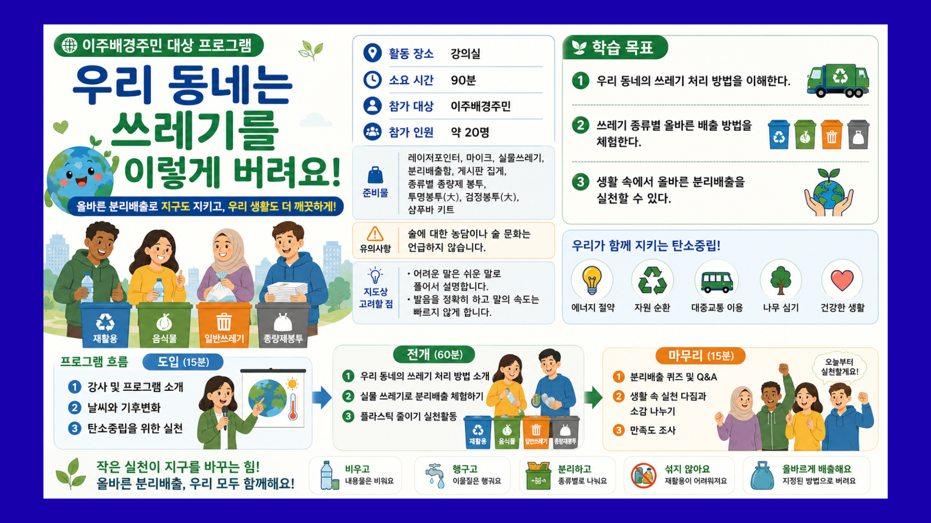 성인다문화